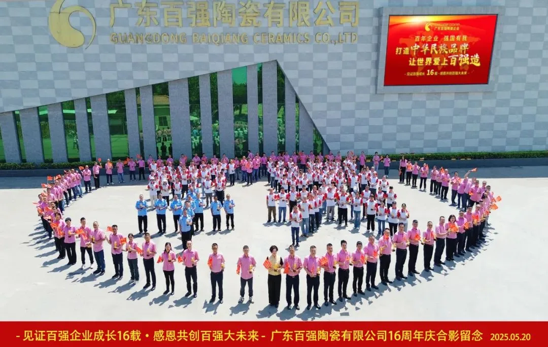 Image published with ANJI’s 2025-05-21 announcement.