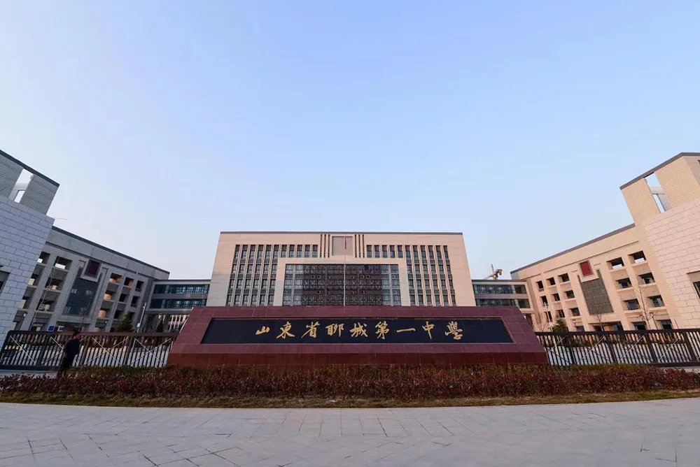 Liaocheng No. 1 Middle School, Liaocheng, Shandong — original ANJI project portfolio photograph