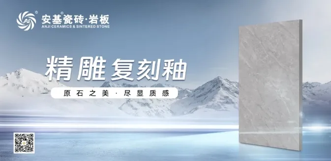 Image published with ANJI’s 2024-10-17 announcement.