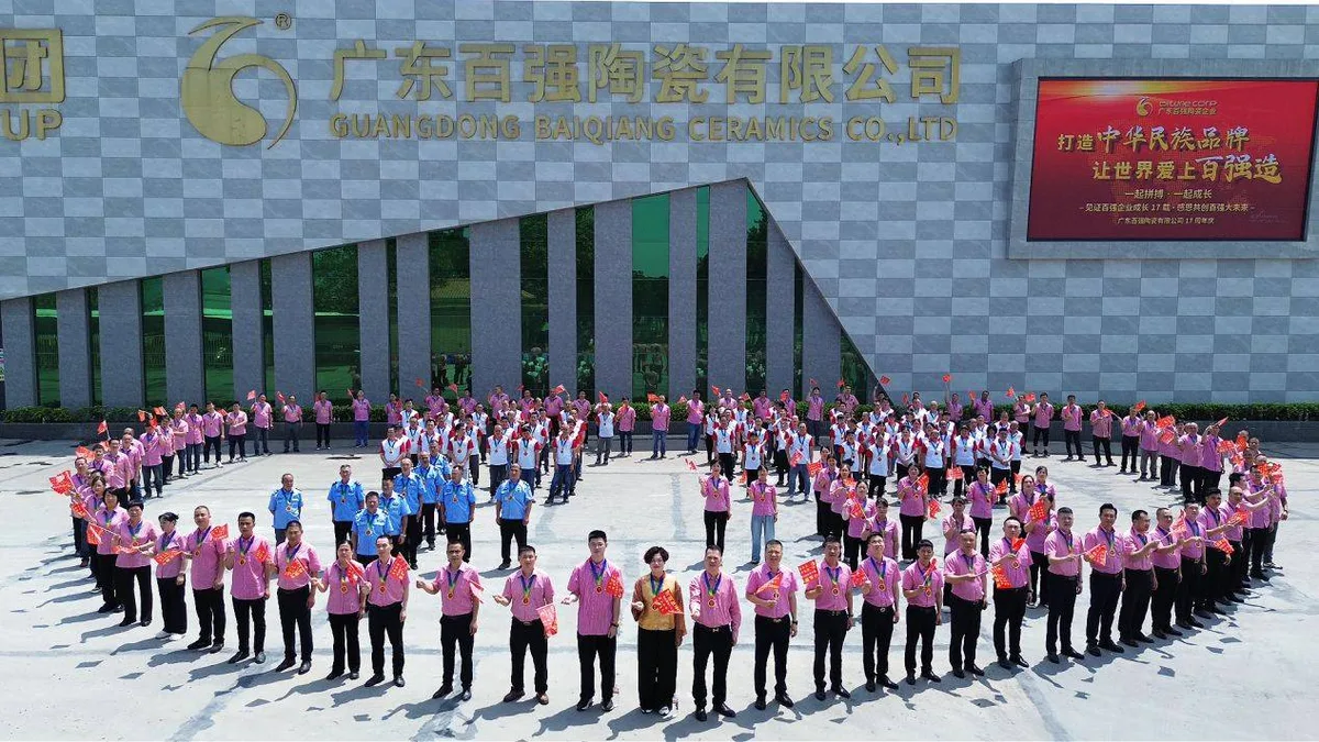 Employees gather at Guangdong Baiqiang’s production base for its 17th anniversary.